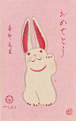 New Years Card Rabbit with a Pink Background