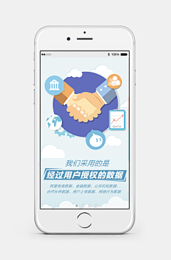 摇一摇小公主采集到UI、网页
