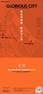 旭辉滨湖江来