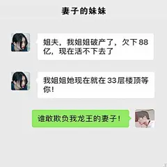 聊天记录0118