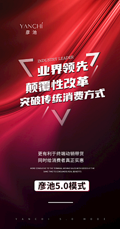 W吃芒果采集到海报
