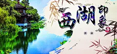 卡通,手绘,春节,亚洲,路线图,亲子,国内游,江南,江苏,杭州,西湖,古镇,广州,桂林,自驾游,旅游,,开心,,图库,png图片,网,图片素材,背景素材,4370014@飞天胖虎