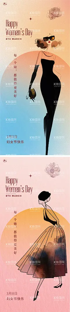 妇女节海报  - 源文件下载【酷图网】海报,公历节日,38,妇女节,女性,人物,时装画,花卉,时尚,