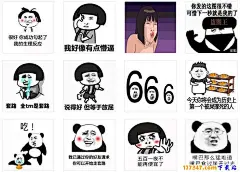 套路、装逼、猥琐、盗图、搞笑精选表情包 12P_177347下载