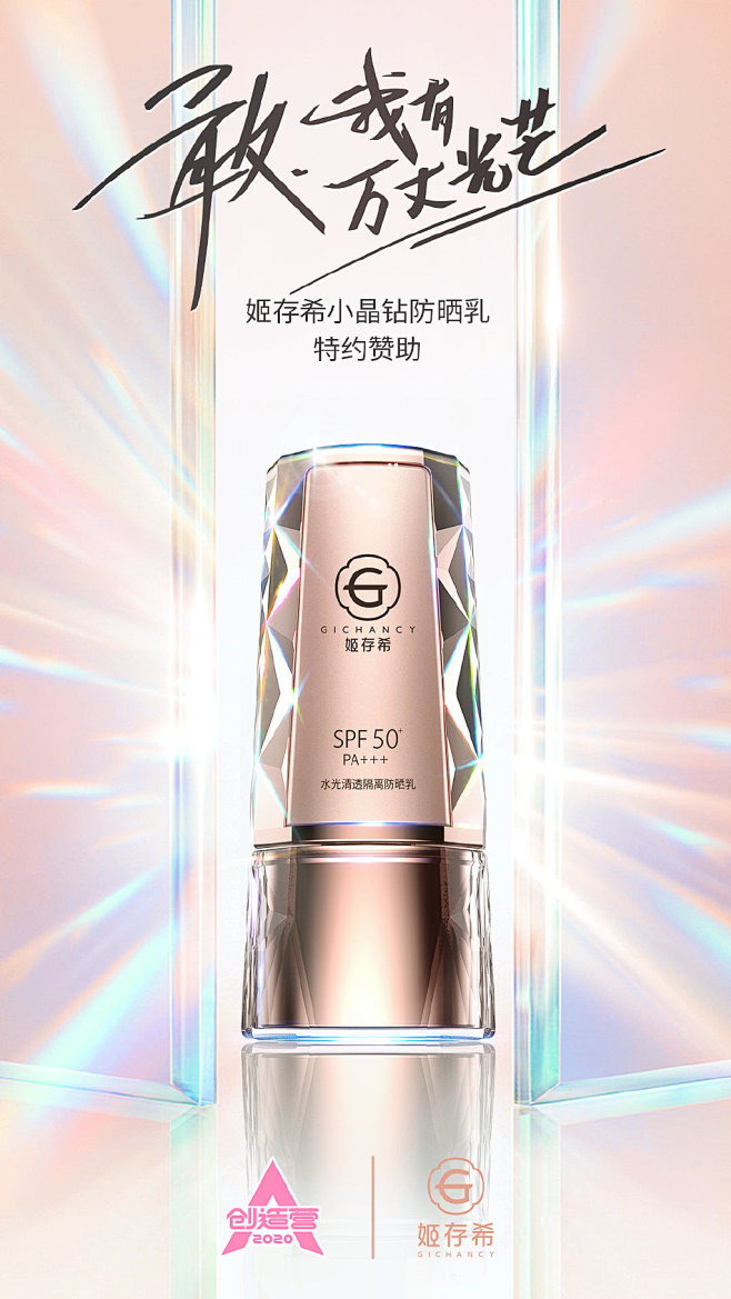 姬存希gichancy的微博微博