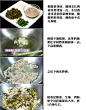 如何做酸菜土豆泥的做法