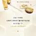 娇兰紧致修护产品系列长图文-设计素材-shejisc.cn