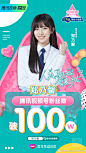腾讯视频创造营2020的照片 - 微相册