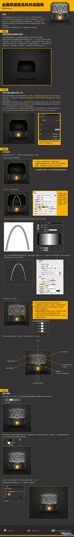 MarsWu采集到about ps/ai