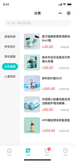 l6RL8ue1采集到ui设计
