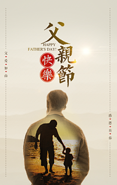 非常羊宝尔采集到创意