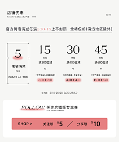 百利每天甜采集到营销区块