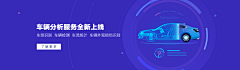 szszsz01采集到banner 小图