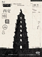来自相册