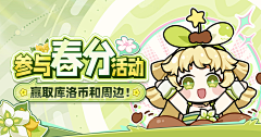 ++++6666采集到海报