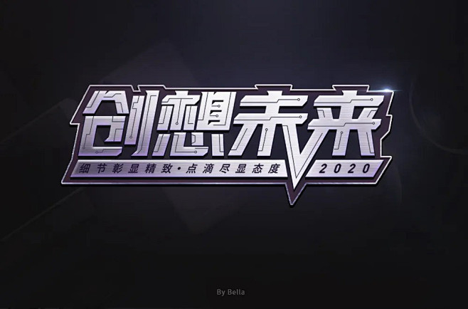 手机电商！38款创想未来字体设计UI设计...
