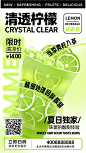 奶茶手机海报-奶茶全屏海报-奶茶图片素材-创客贴
