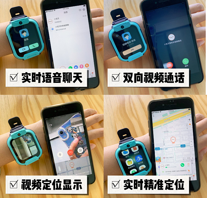买家秀B2