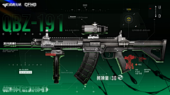 蓝莓葡萄汁采集到枪械展示