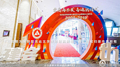 无聊axy采集到拱门