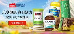 兜兜熊的兜兜里没糖采集到集-banner品销宝