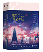 #ABOOK成员作品# 给我老泥巴来个近期作品九宫格 ​​​​