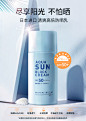 花印清爽倍护spf50+女面部防紫外线全身户外非喷雾旗舰店防晒乳-tmall.com天猫