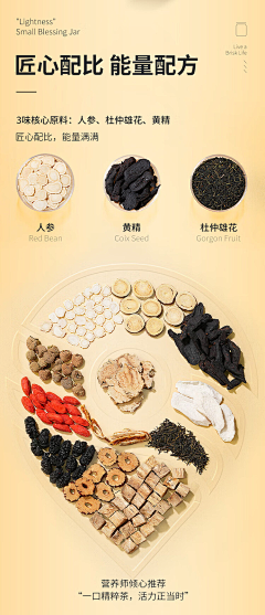 燕来飞去采集到保健