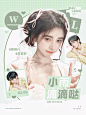 @YU余知礼
底图祁夏 人物温愉