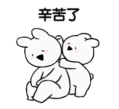 自闭城里的小妖采集到表情包