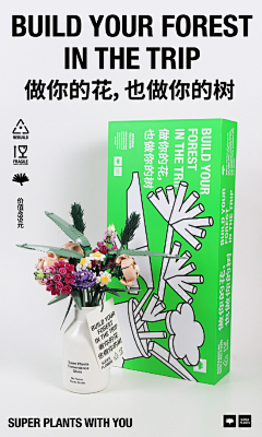 吾恩温采集到平面 - 海报