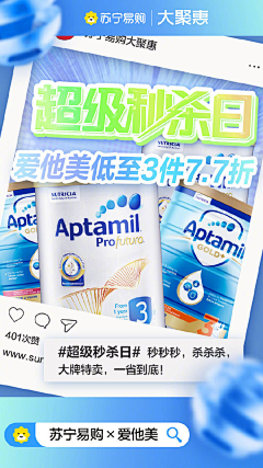 Hhhhh3采集到产品宣传