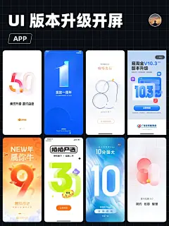 UI设计｜启动页、开屏设计-花瓣网