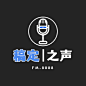 简约音乐电台LOGO