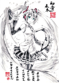 初音
