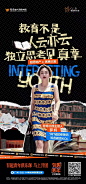 越秀地产有趣青年俱乐部【第二弹】
涂鸦艺术社群脱口秀社群
Live社群️露营社群教育社群
THE WINDOW电音社群
——————————————
有趣青年俱乐部 马上开团❗