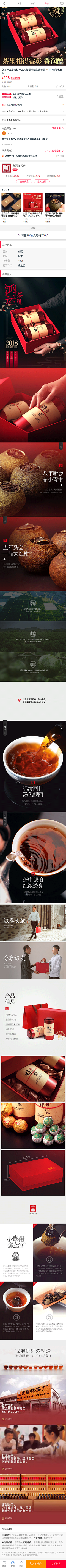 克鲁斯采集到茶
