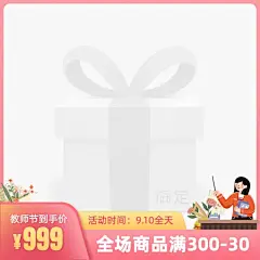 手绘开学季教师节促销主图图标
