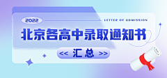 PENNY-玛塔塔采集到banner