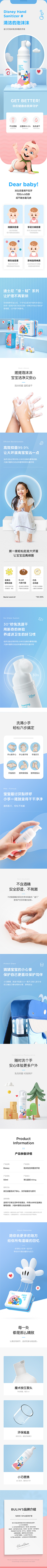 我就举个栗子吧采集到家清竞品详情