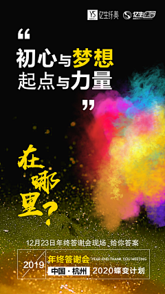切糕小公主👸采集到微商