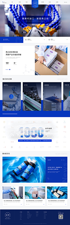 烤肉配米饭采集到web design