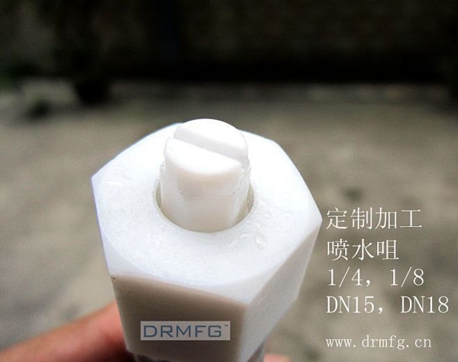 定制喷嘴，冷却喷嘴、喷雾嘴，工业喷嘴，耐...