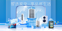 几时发达采集到banner