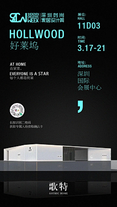 喵瞄呜呜采集到排版-展会