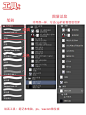 【二牛版】清透打光思路分享 - 小红书
