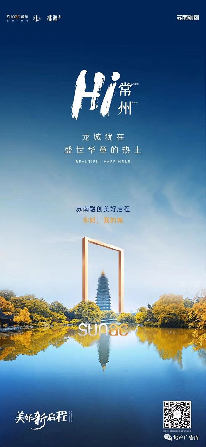 系列  形像  品牌 悬念 起势