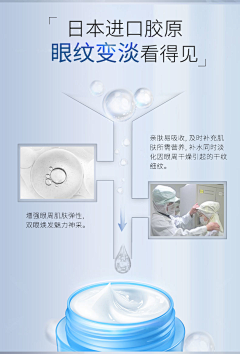 ツ;小玉~采集到化妆品详情页