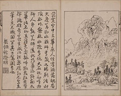 牧屿-采集到历代名公画谱