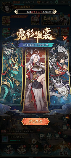 Baliser采集到U_UI_中国风